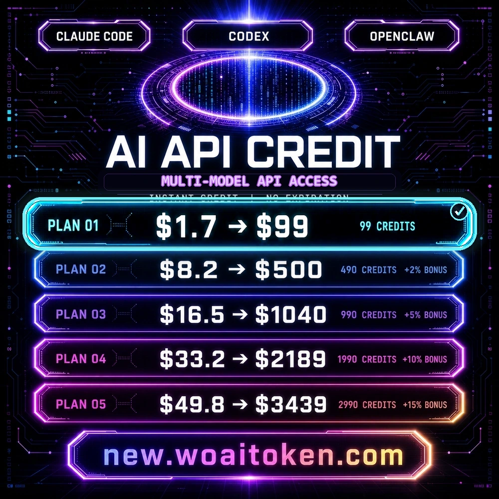 WoAiToken Next Plan 01 card
