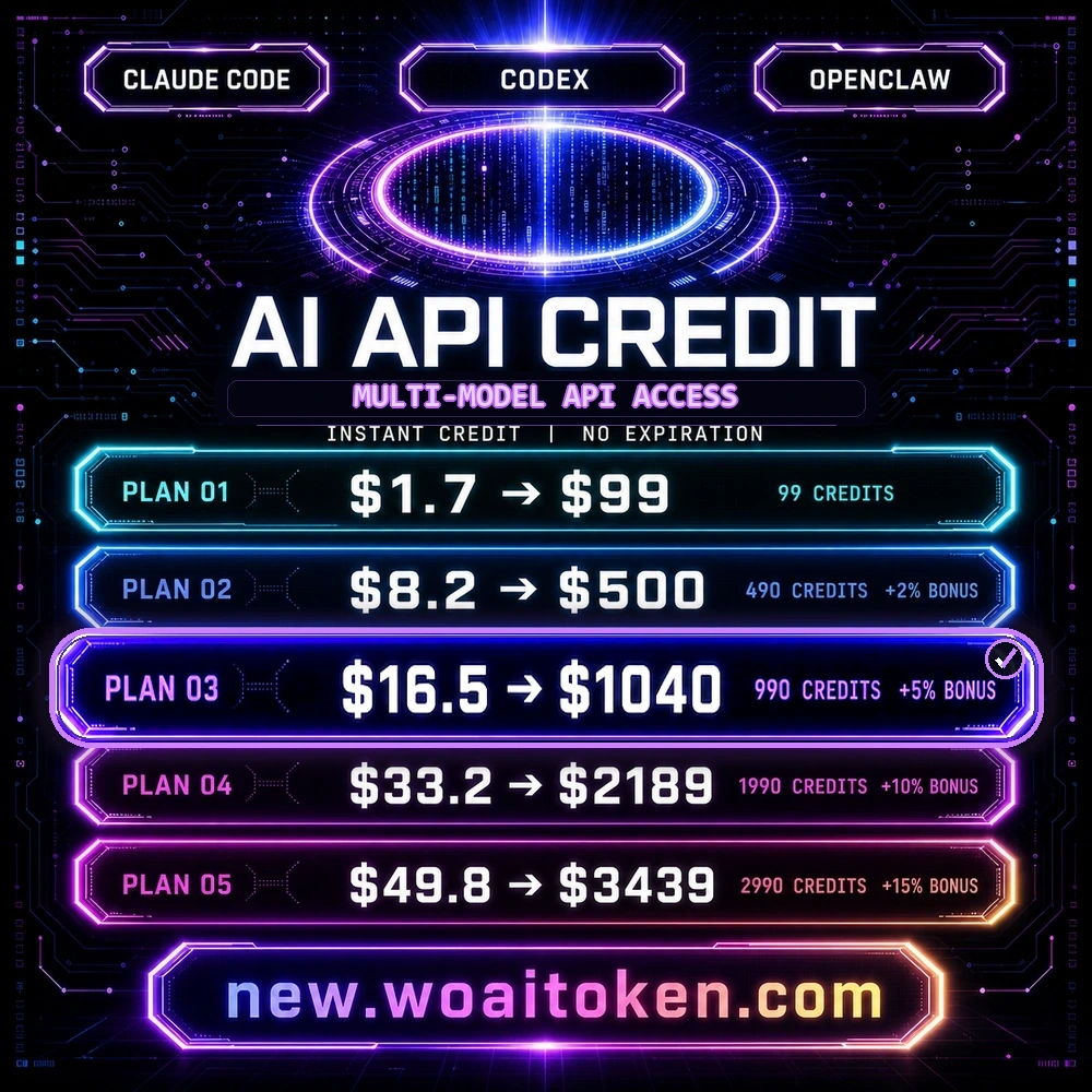 WoAiToken Next Plan 03 card