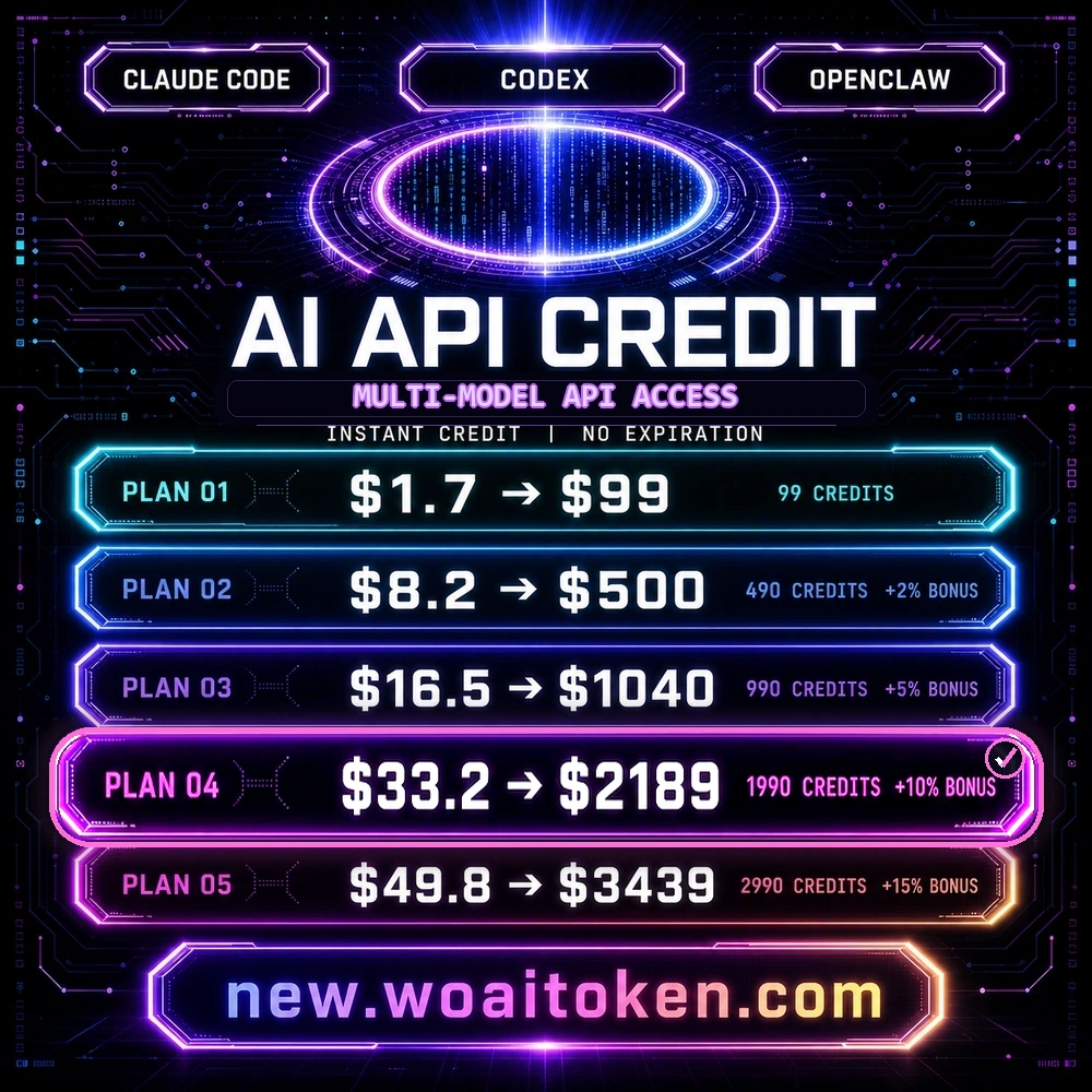 WoAiToken Next Plan 04 card