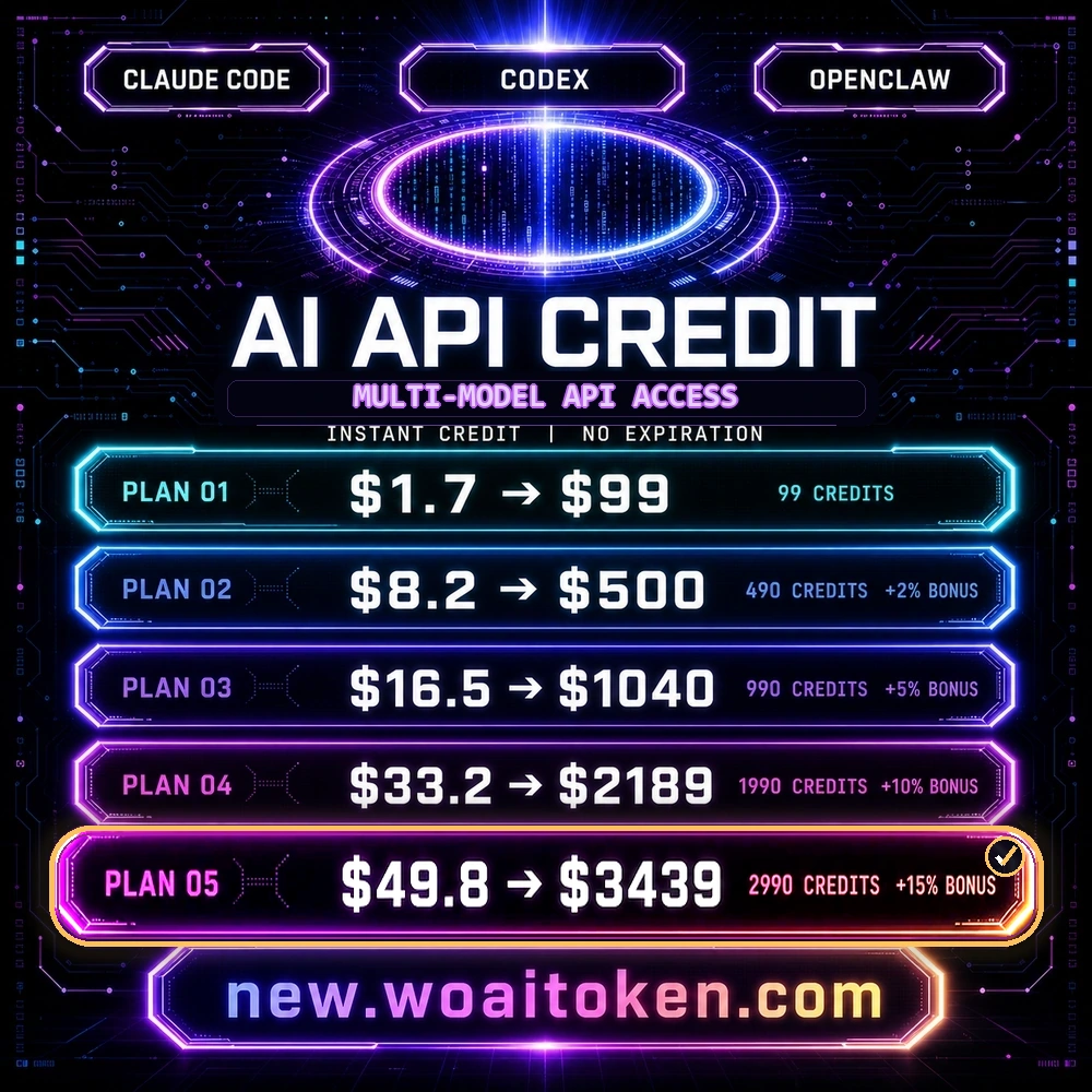 WoAiToken Next Plan 05 card
